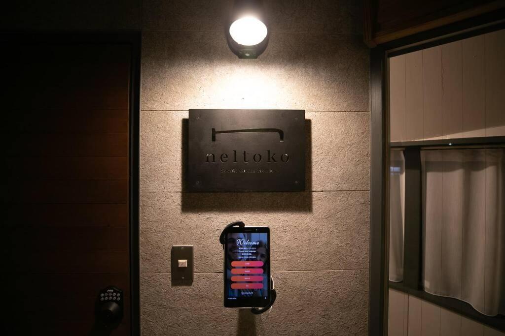 Social Guest House Neltoko Nanao Exterior photo
